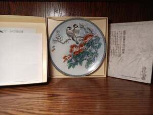 MIB Imperial Jingdezhen Porcelain Oriental Collector Plate Lovebirds 1988 w/ COA